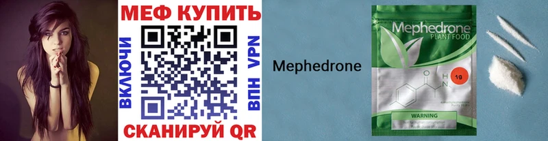 Купить наркотик Петровск Бошки Шишки  Меф мяу мяу  Альфа ПВП  АМФ  КОКАИН  Гашиш 