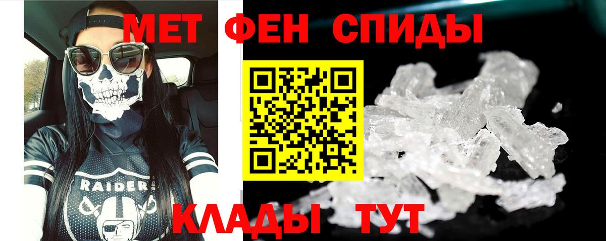 Amphetamine  Амфетамин Розовый  Вход с VPN  Петровск  АМФ 