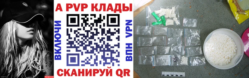 Alpha-PVP СК  Петровск 