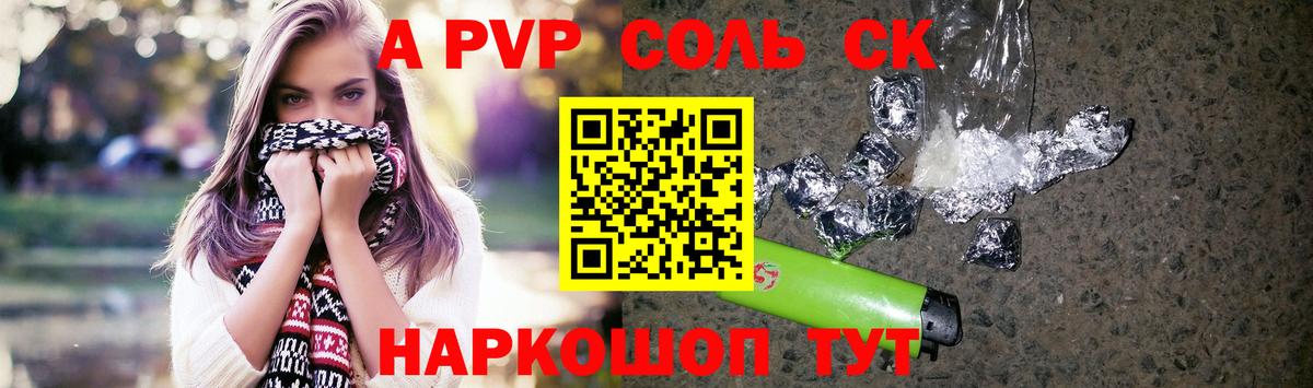 NBOMe  MDMA  МЕФ кристаллы  Петровск  Мефедрон  ГАШИШ  Вход с VPN  КОКАИН  Каннабис 