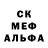 Первитин пудра Chriaslex2000