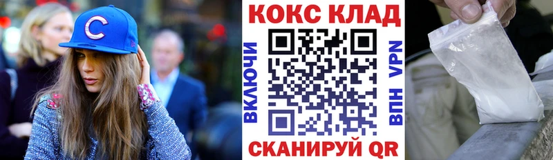 цены наркотик  Петровск  COCAIN 98% 