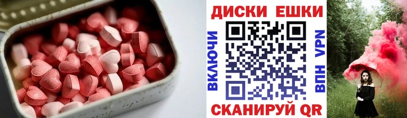 Экстази Cube  дарк нет официальный сайт  Петровск 