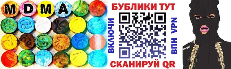 ЭКСТАЗИ диски Петровск
