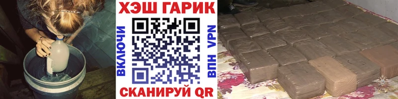 ГАШИШ Premium  Петровск 
