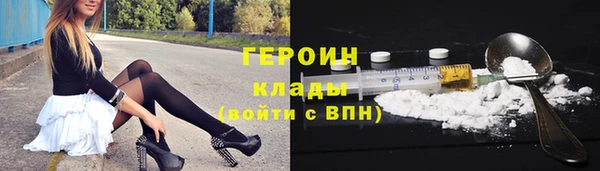 кокаин VHQ Киреевск
