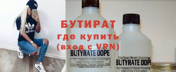кокаин VHQ Киреевск