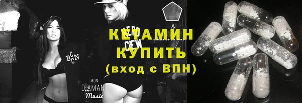 кокаин VHQ Киреевск