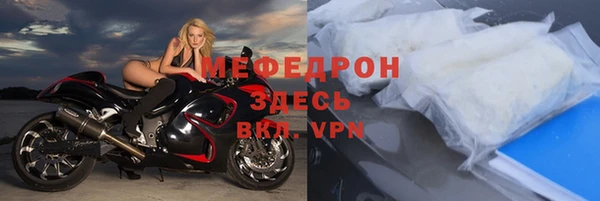 spice Кинешма