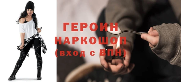 кокаин VHQ Киреевск