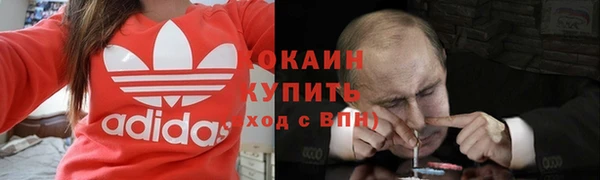кокаин VHQ Киреевск