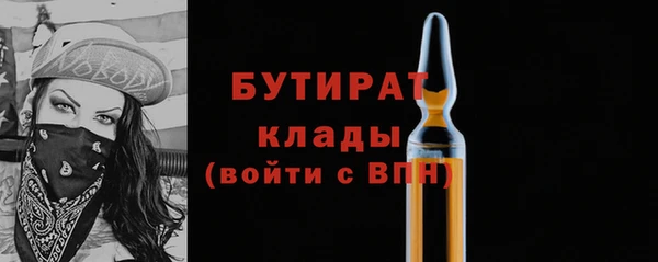 spice Кинешма
