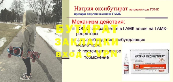 spice Кинешма