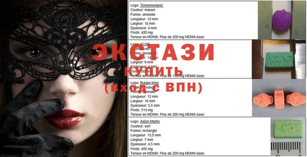 трава Карпинск