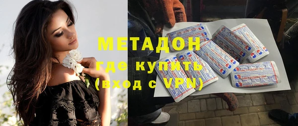 кокаин VHQ Киреевск