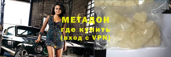 кокаин VHQ Киреевск
