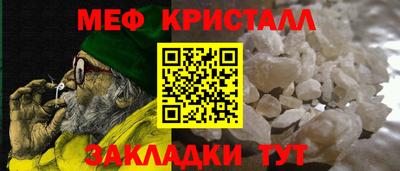 мефедрон VHQ Владимир