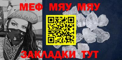 мефедрон VHQ Владимир
