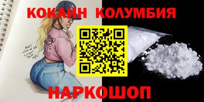 PSILOCYBIN Владивосток