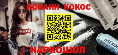 PSILOCYBIN Владивосток