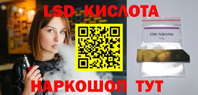 PSILOCYBIN Владикавказ