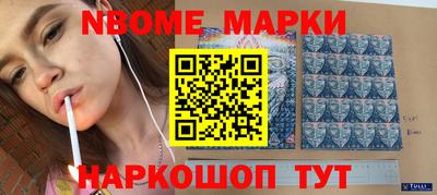 PSILOCYBIN Владивосток