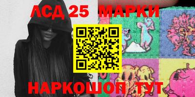 PSILOCYBIN Владивосток