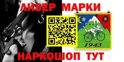 PSILOCYBIN Владивосток