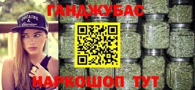 мефедрон VHQ Владимир