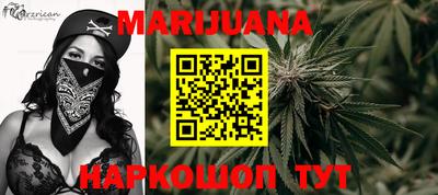 PSILOCYBIN Владикавказ