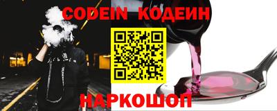 PSILOCYBIN Владивосток