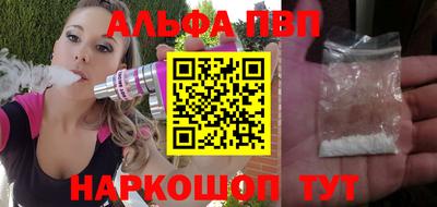 мефедрон VHQ Владимир