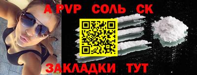 мефедрон VHQ Владимир