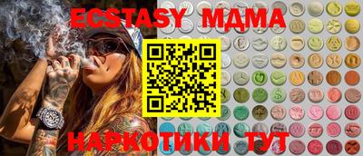 PSILOCYBIN Владивосток