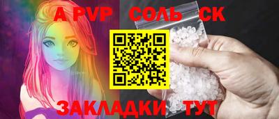 PSILOCYBIN Владивосток