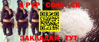 мефедрон VHQ Владимир