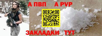 мефедрон VHQ Владимир