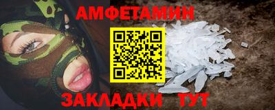 мефедрон VHQ Владимир