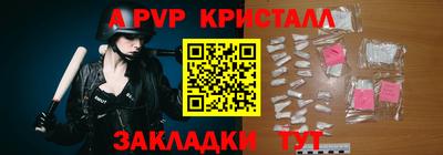 PSILOCYBIN Владивосток