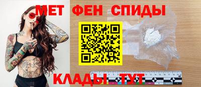 мефедрон VHQ Владимир