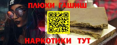 PSILOCYBIN Владикавказ