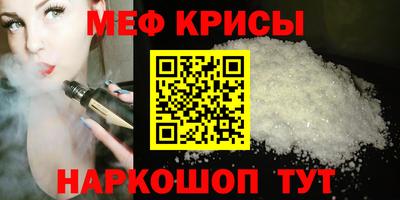 мефедрон VHQ Владимир
