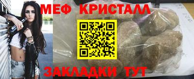 PSILOCYBIN Владикавказ