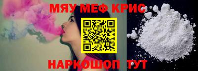 мефедрон VHQ Владимир