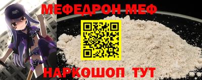 мефедрон VHQ Владимир