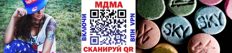 MDMA кристаллы нарко площадка формула Петровск