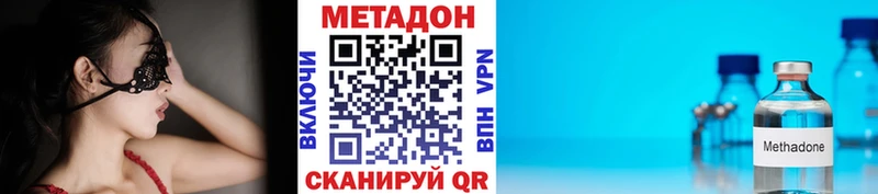 МЕТАДОН кристалл  мега как войти  Петровск  как найти закладки 