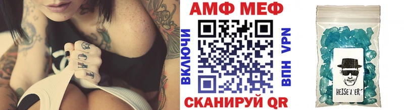 Первитин винт  где купить наркотик  Петровск 