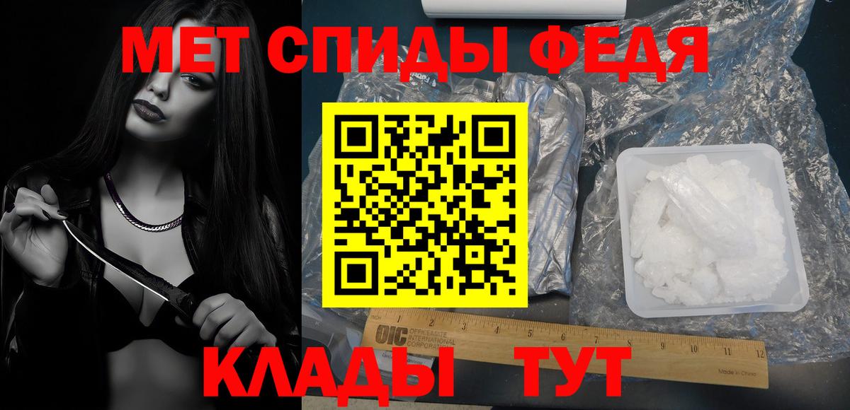Первитин витя  Вход с VPN  Метамфетамин  Петровск  Первитин витя 