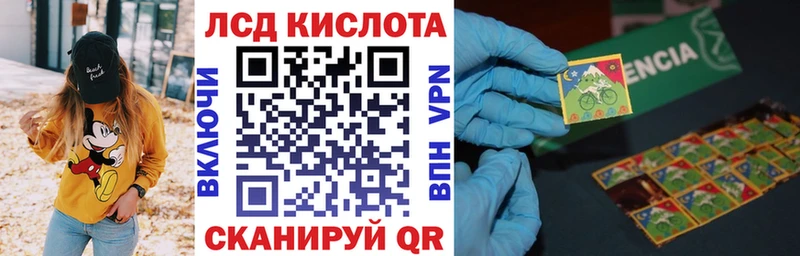 Марки NBOMe 1,5мг  Петровск 